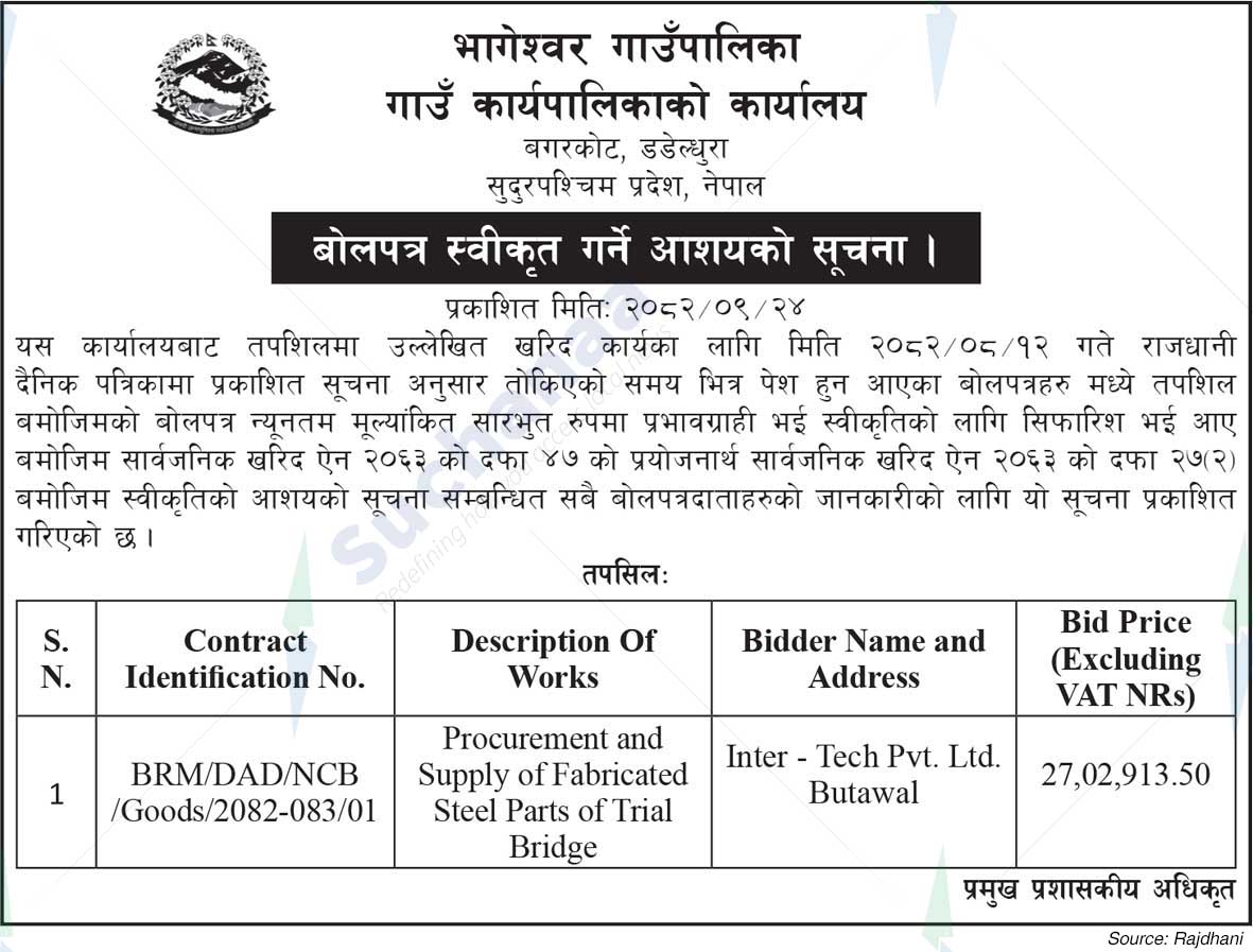 Bhageshwar Rural Municipality