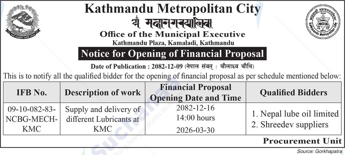 Kathmandu Metropolitan City