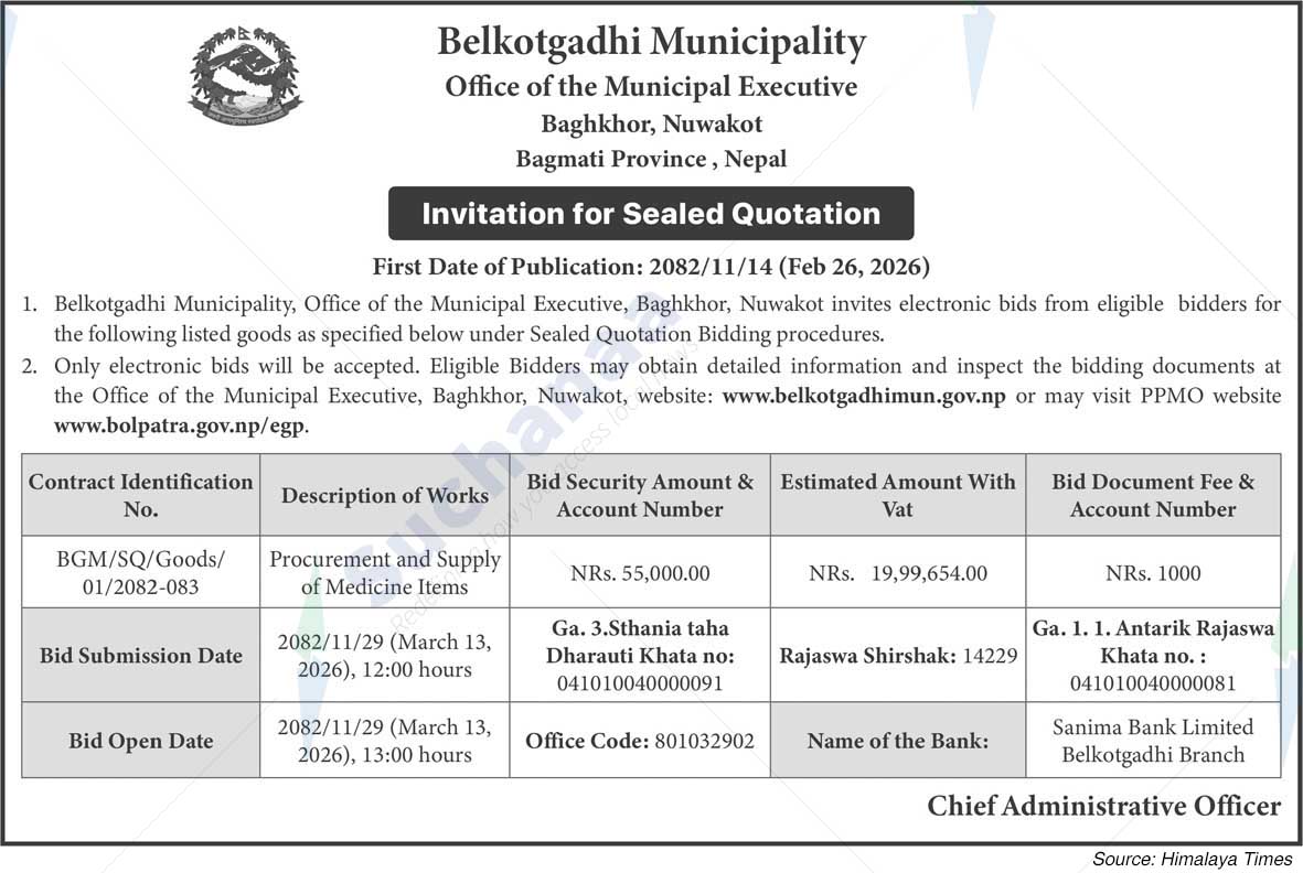 Belkotgadhi Municipality