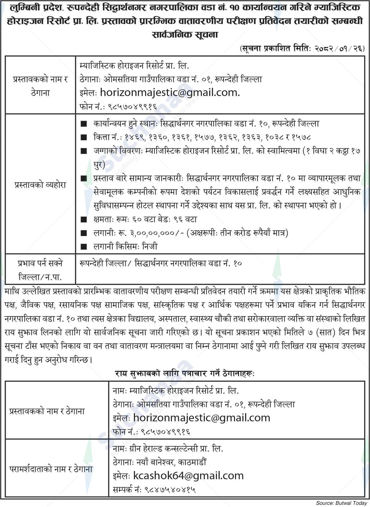 Majestic Horizon Resort Pvt. Ltd.