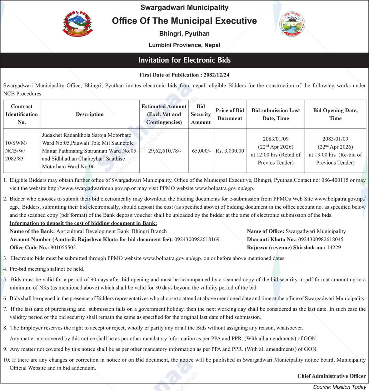 Swargadwari Municipality