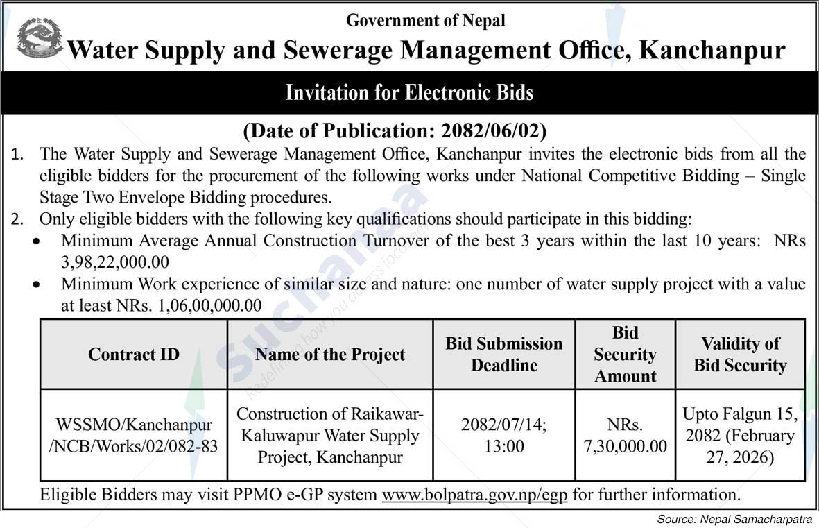 Water Supply and Sewerage Management Office, Kanchanpur