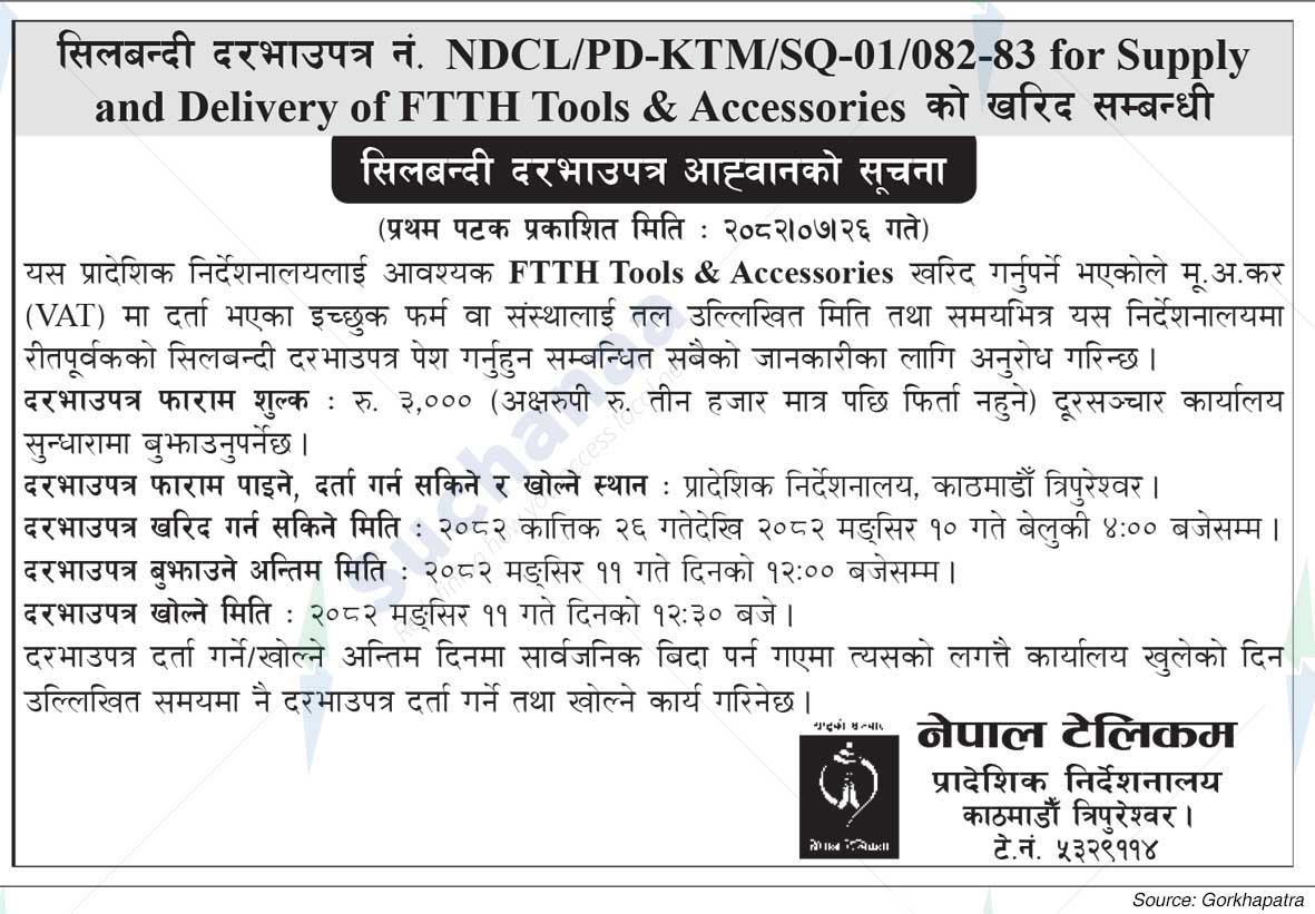 Nepal Doorsanchar Company Limited (NTC)