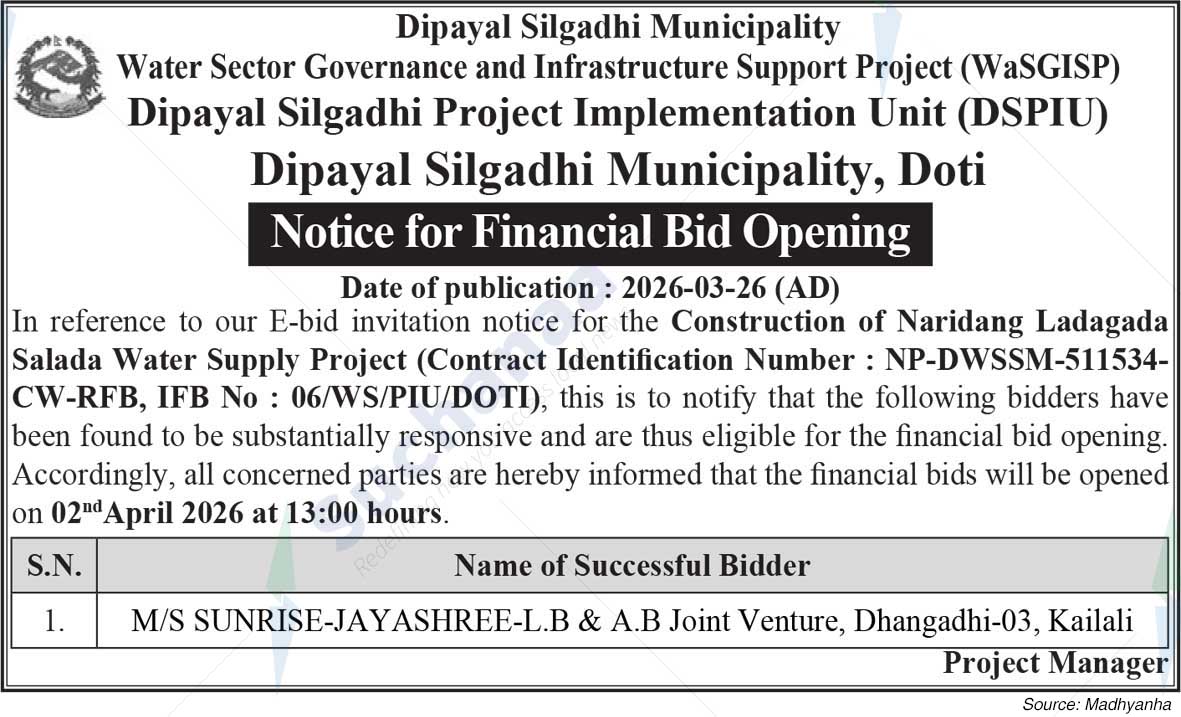 Dipayal Silgadhi Municipality