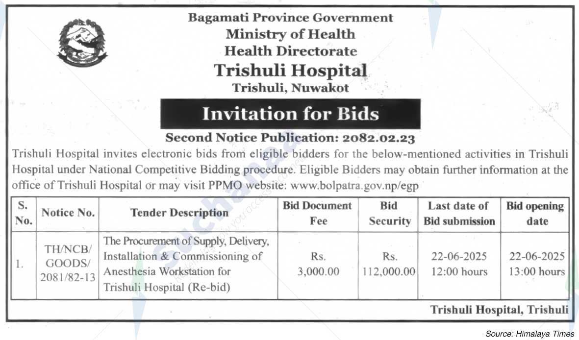 Trishuli Hospital