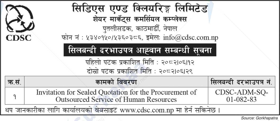 CDS & Clearing Limited