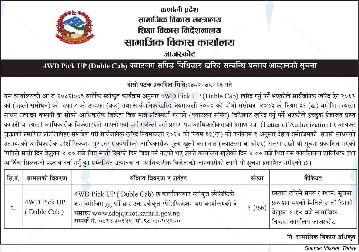 Social Development Office, Jajarkot