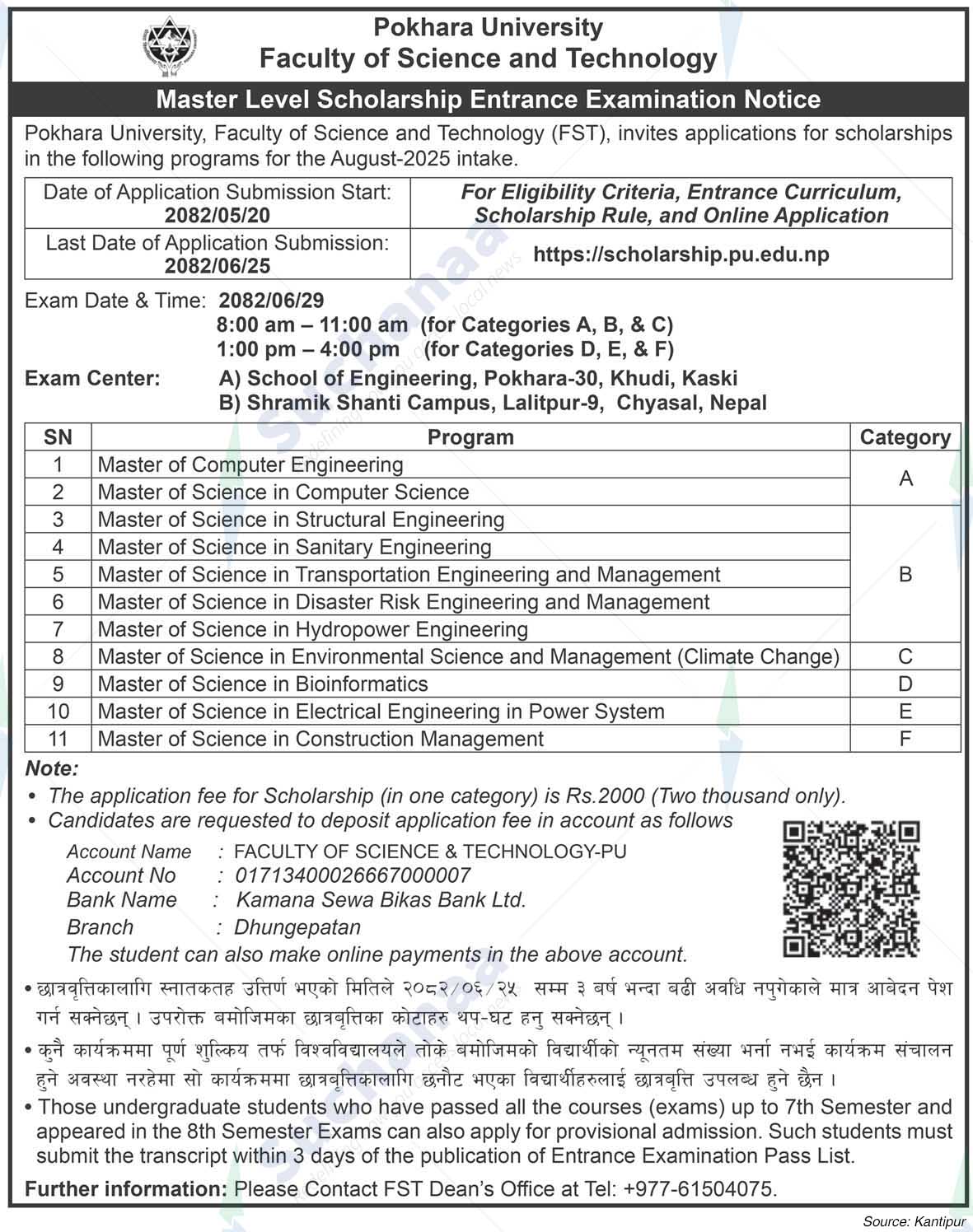 Pokhara University, Faculty of Science and Technology
