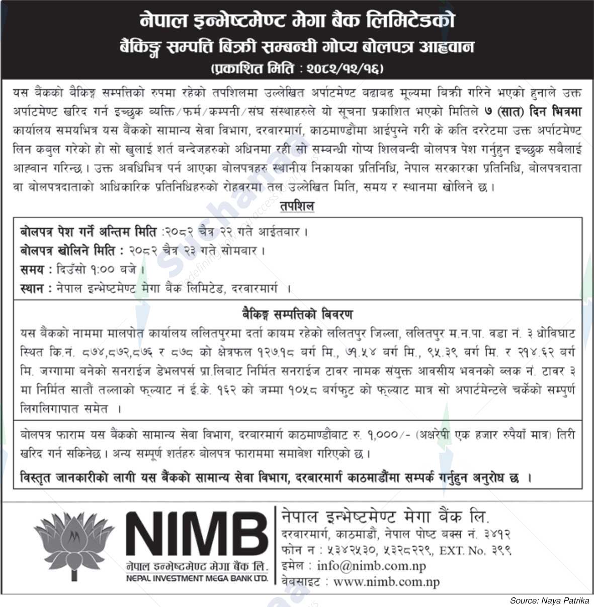 Nepal Investment Mega Bank Ltd. (NIMB)