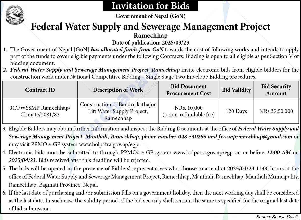 Federal Water Supply and Sewerage Management Project