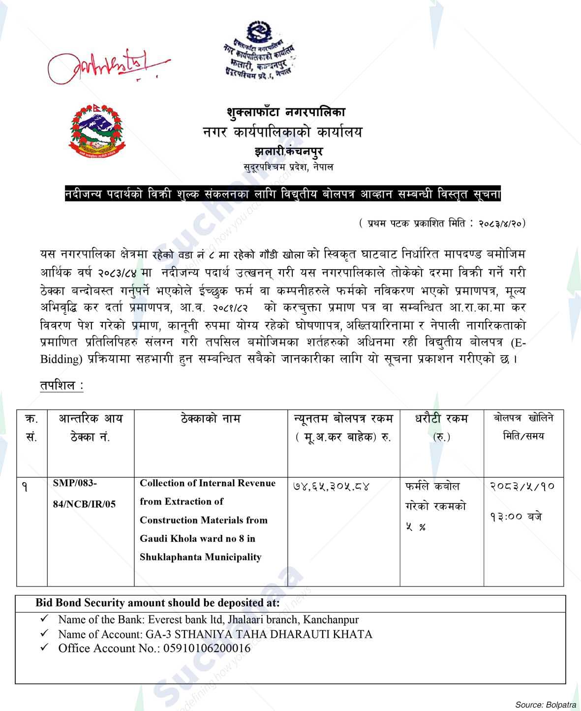 Notice Image 2