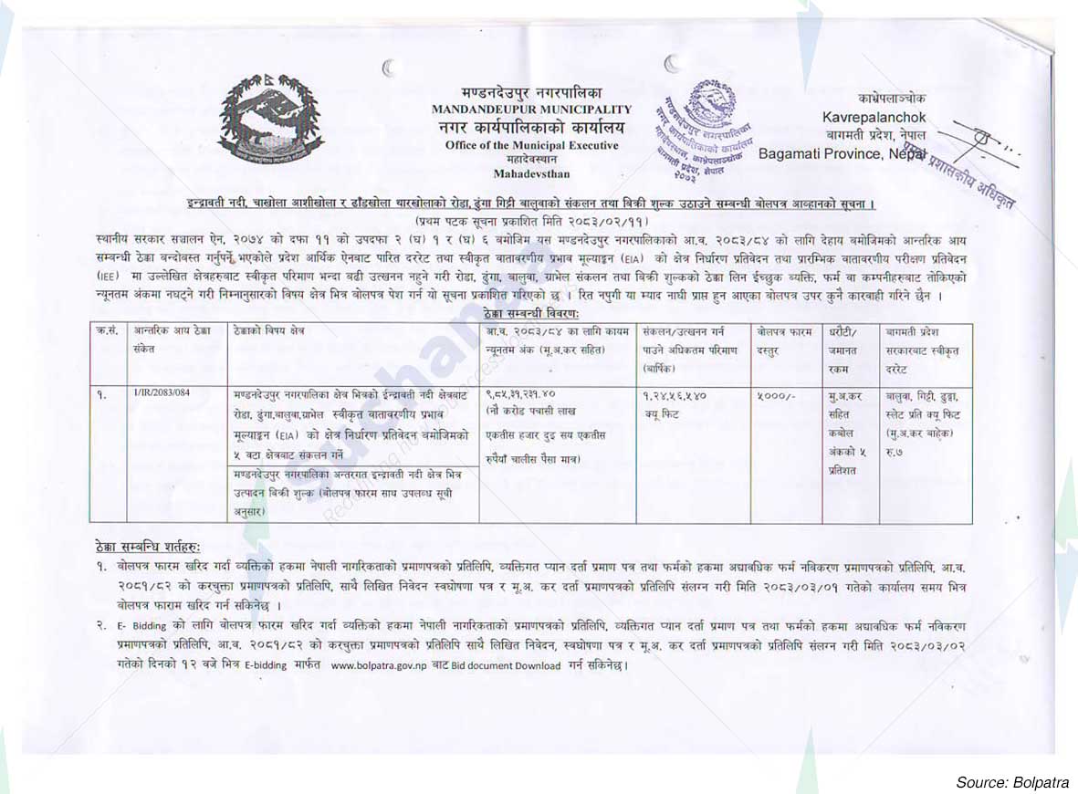 Notice Image 2