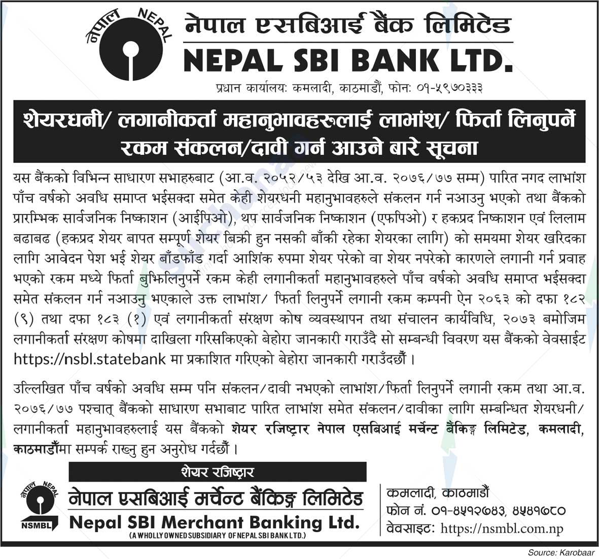 Nepal SBI Bank Limited