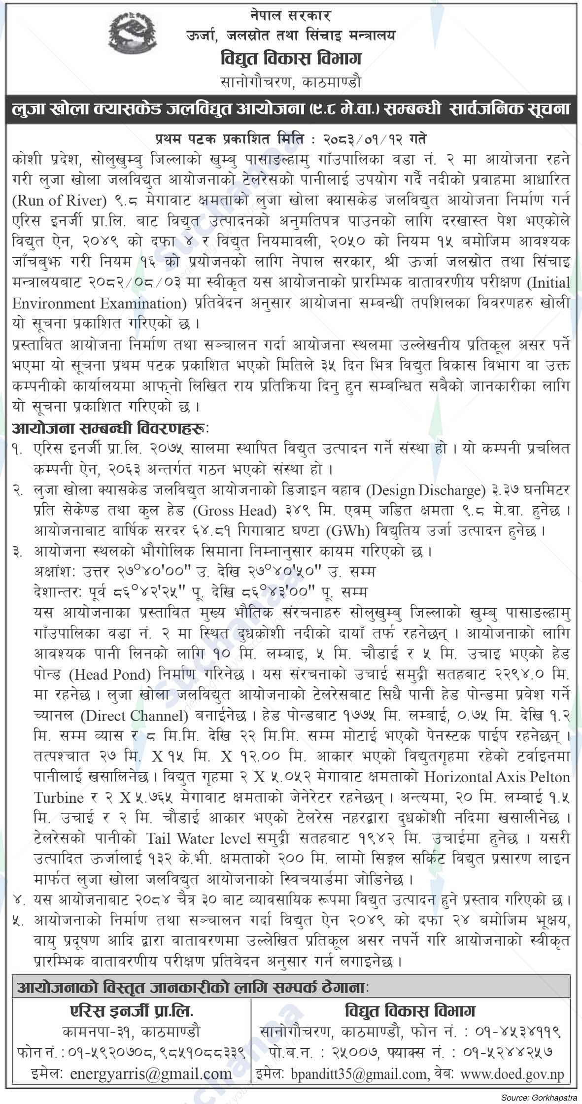 Department of Electricity Development