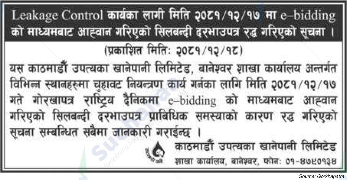 Kathmandu Upatyaka Khanepani Limited (KUKL)