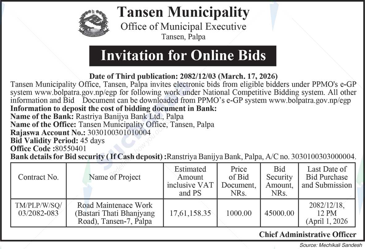 Tansen Municipality