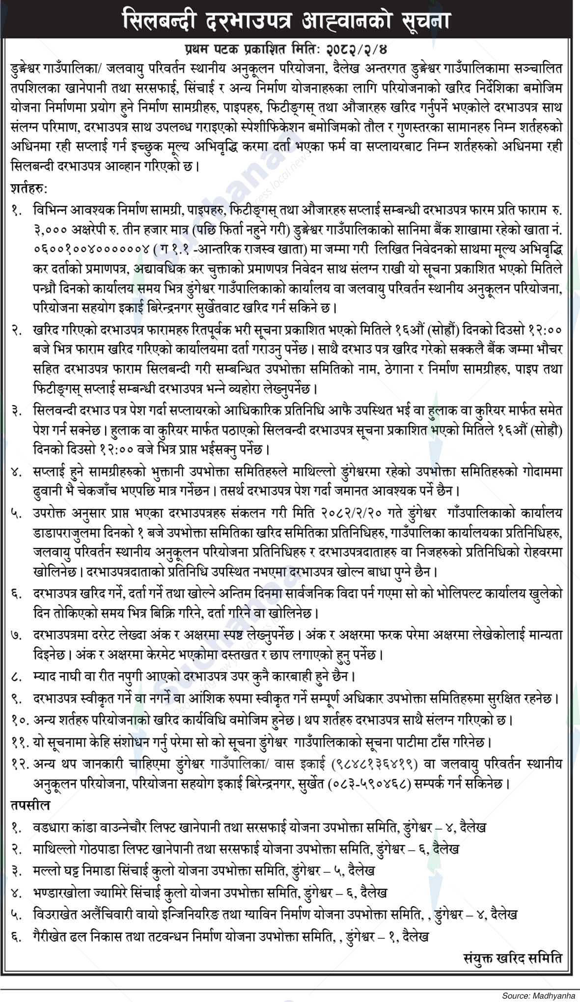 Dungeshwar Rural Municipality