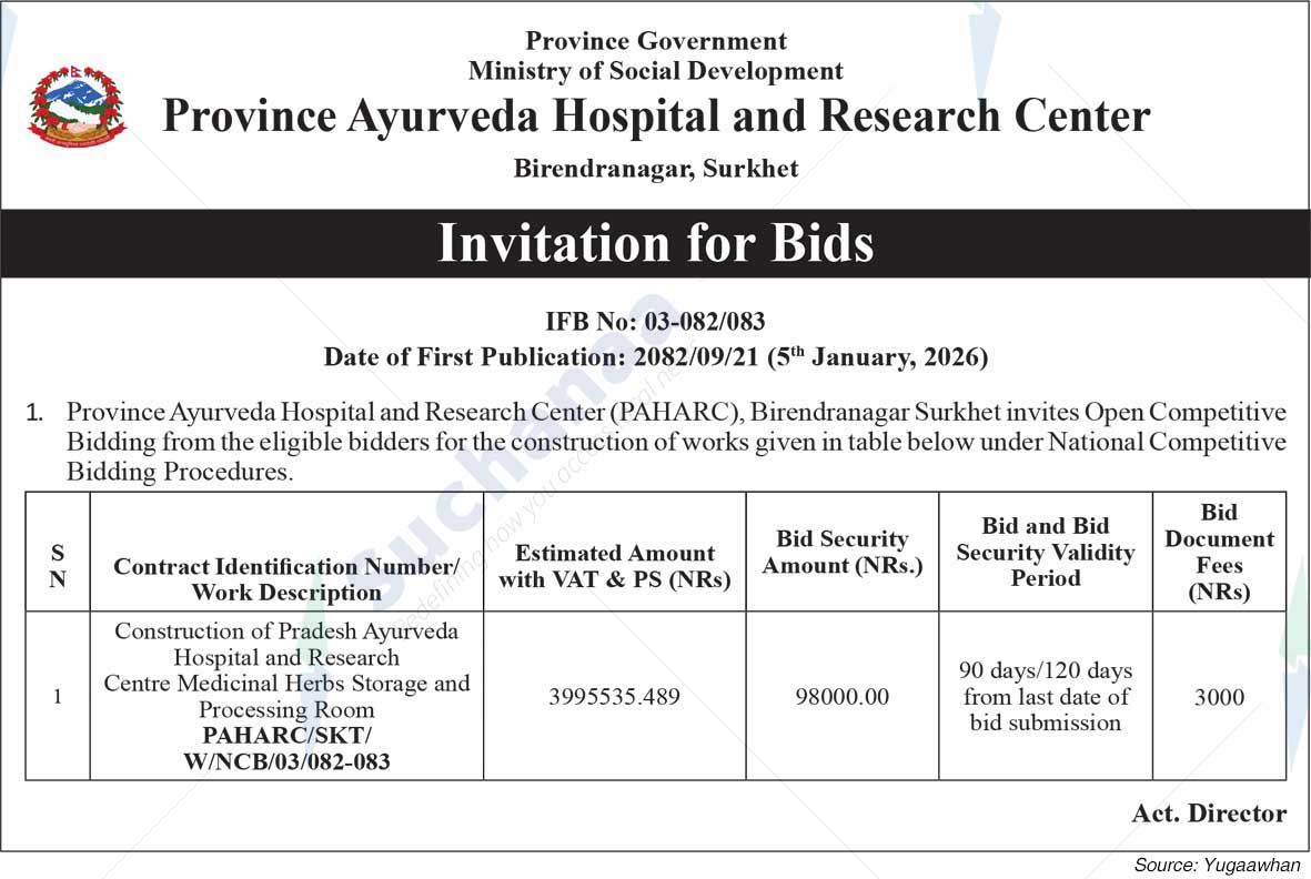 Province Ayurveda Hospital and Research Center, Birendranagar, Surkhet