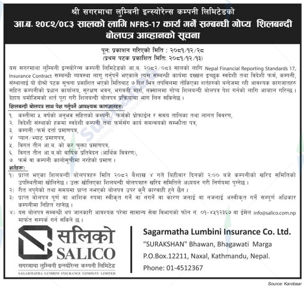 Sagarmatha Lumbini Insurance Company Limited