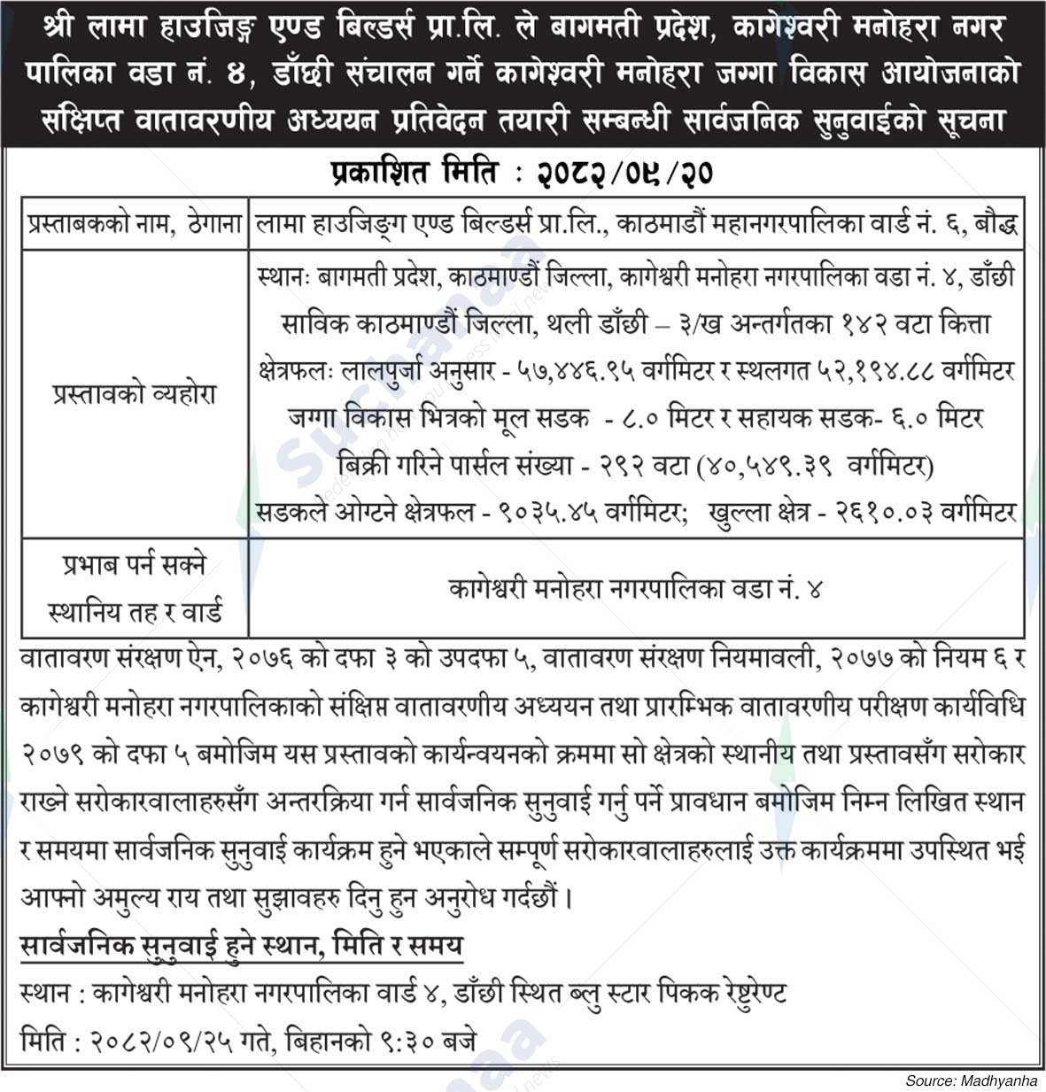 Lama Housing and Builders Pvt. Ltd., Boudha, Kathmandu