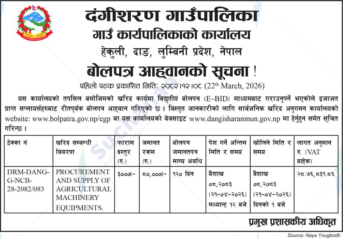 Dangisharan Rural Municipality