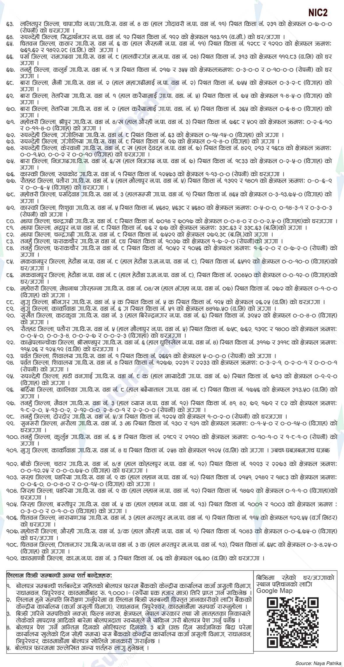 Notice Image 2