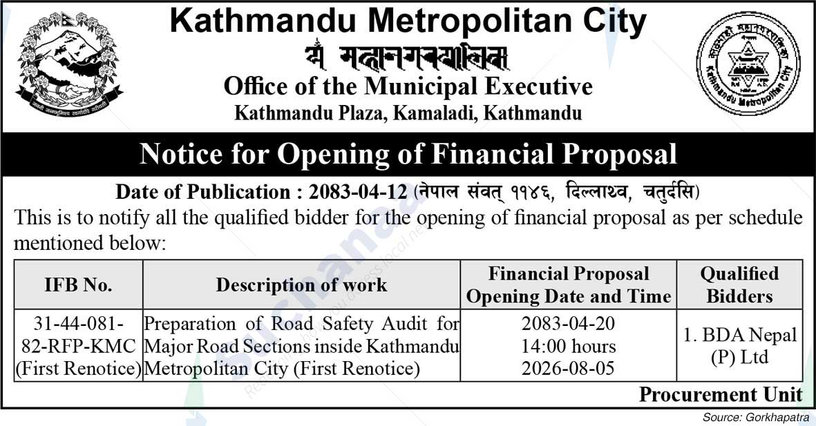 Kathmandu Metropolitan City