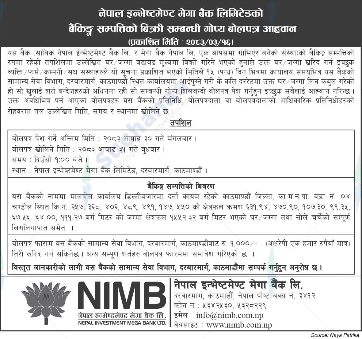Nepal Investment Mega Bank Ltd. (NIMB)