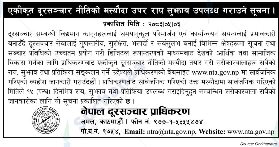 Nepal Telecommunication Authority
