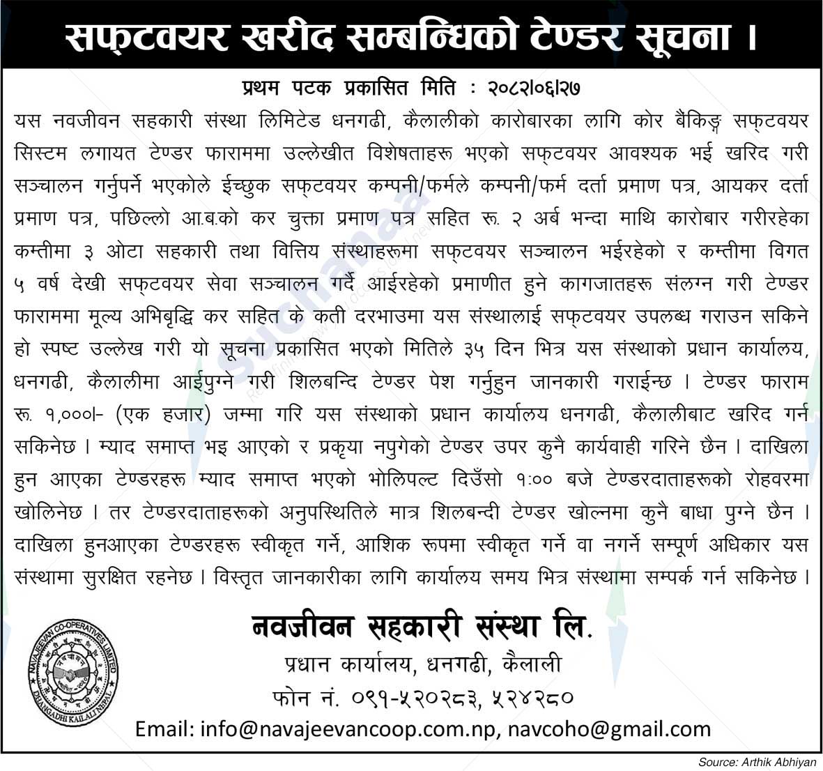 Navjivan Cooperative Society Ltd.