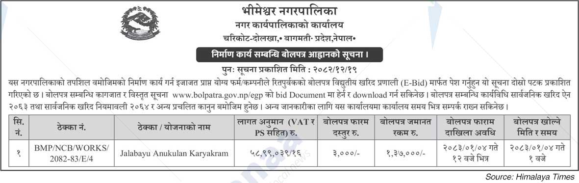 Bhimeswor Municipality