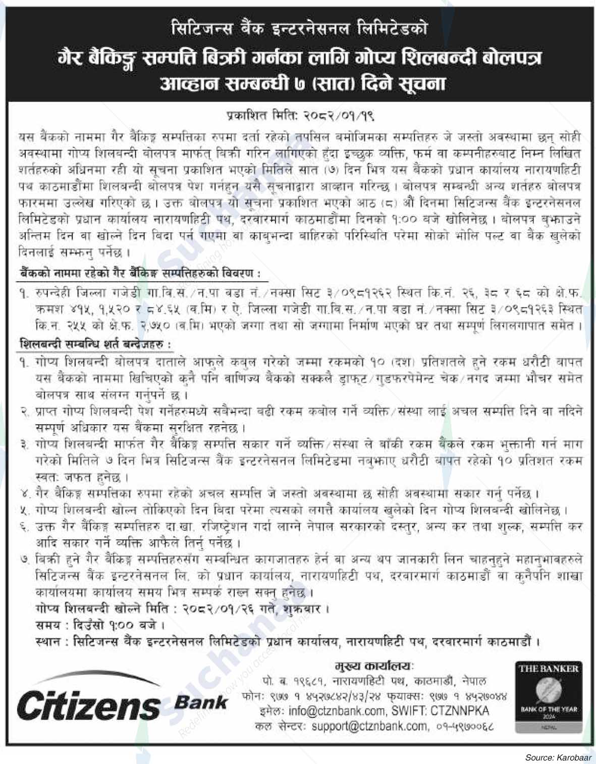 Citizens Bank International Limited