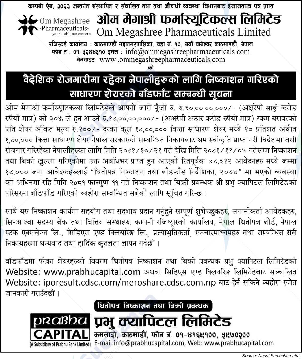 Om Megashree Pharmaceuticals Limited