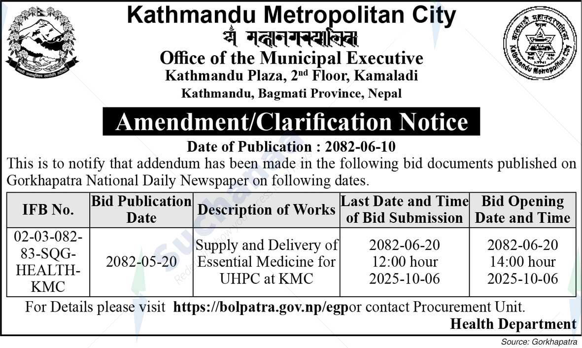 Kathmandu Metropolitan City