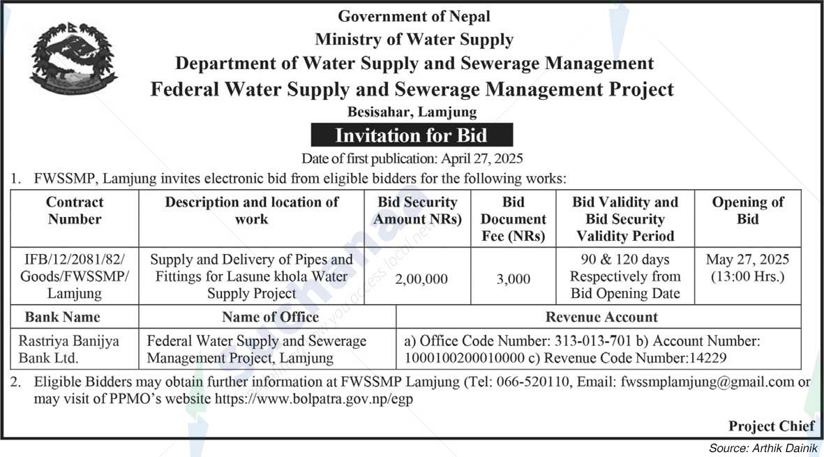 Federal Water Supply and Sewerage Management Project