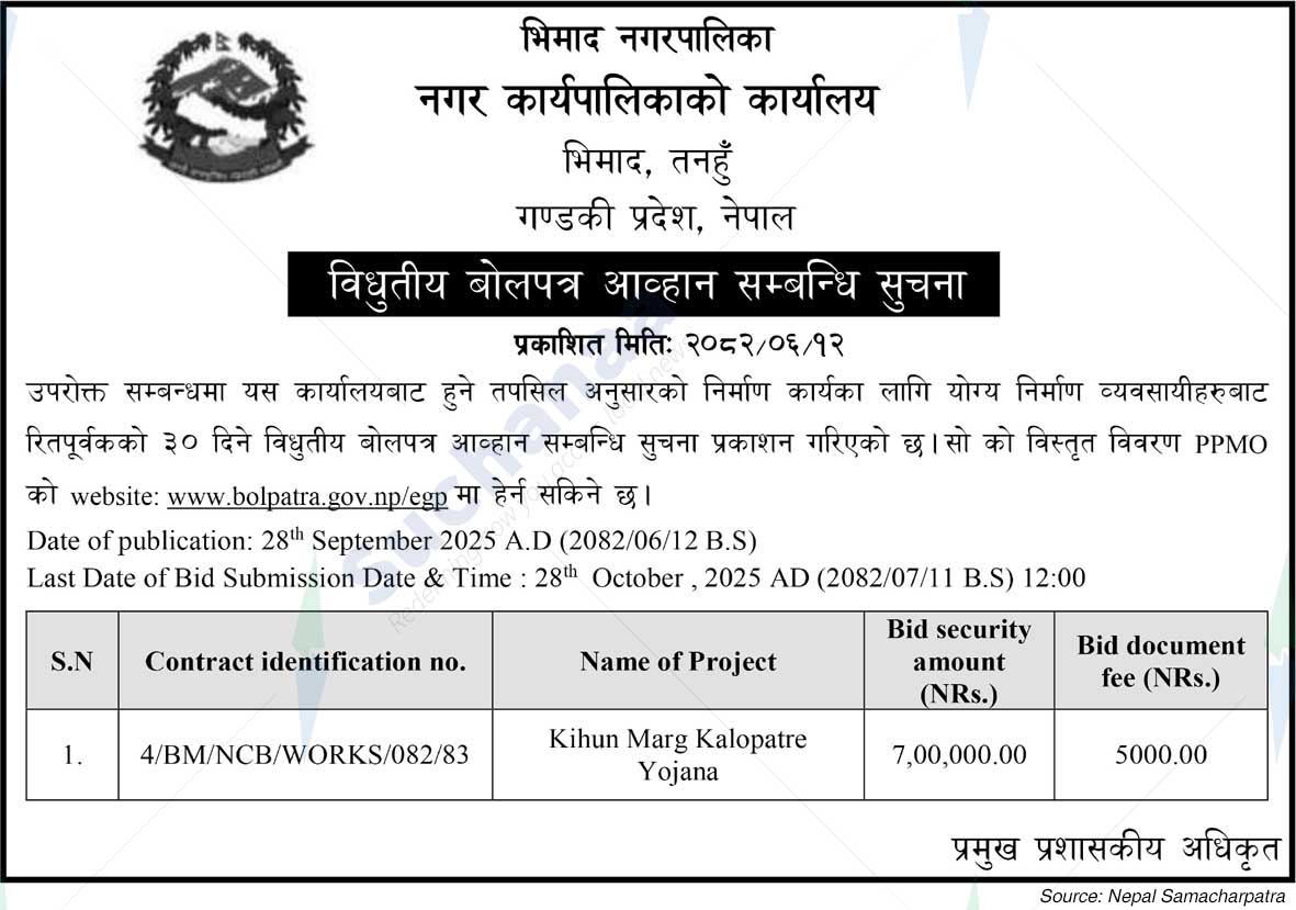 Bhimad Municipality