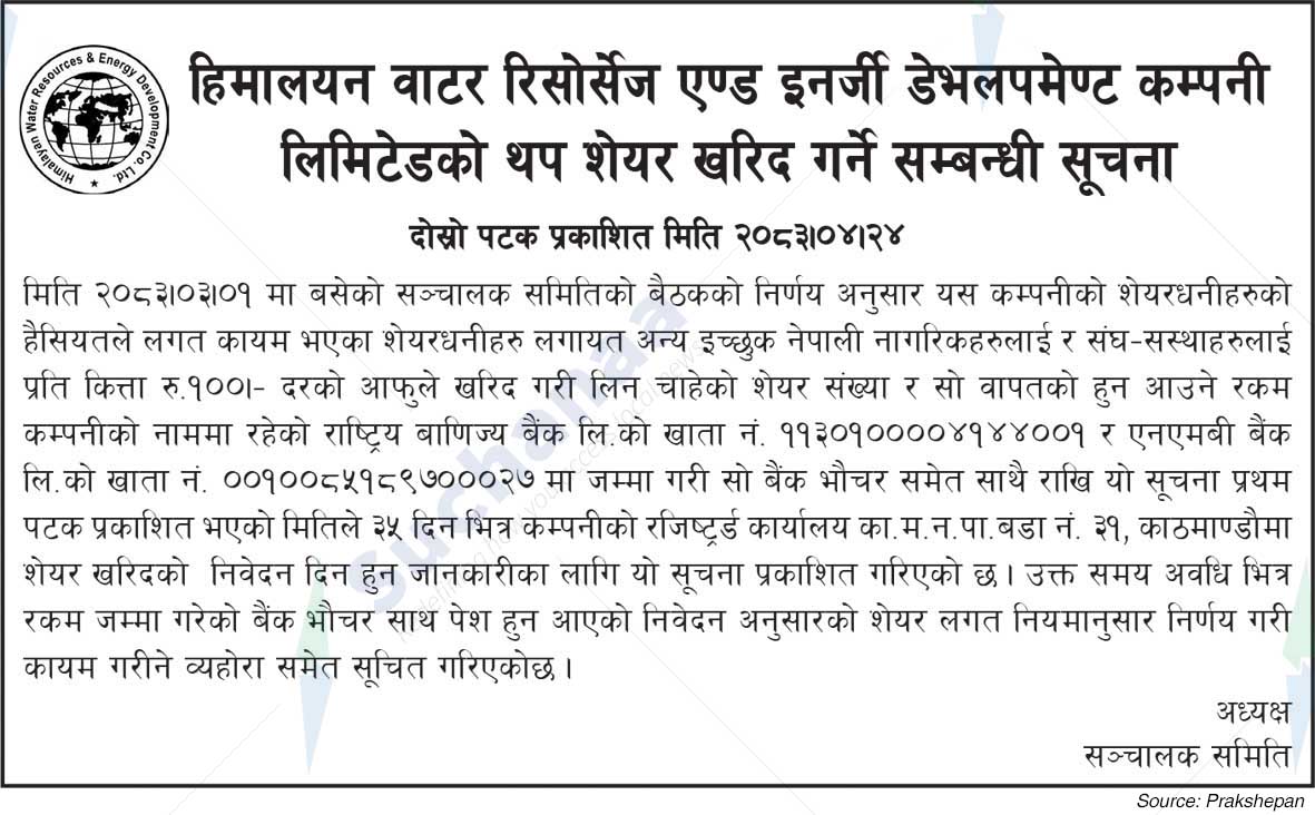 Himalayan Water Resources & Energy Development Company Ltd.