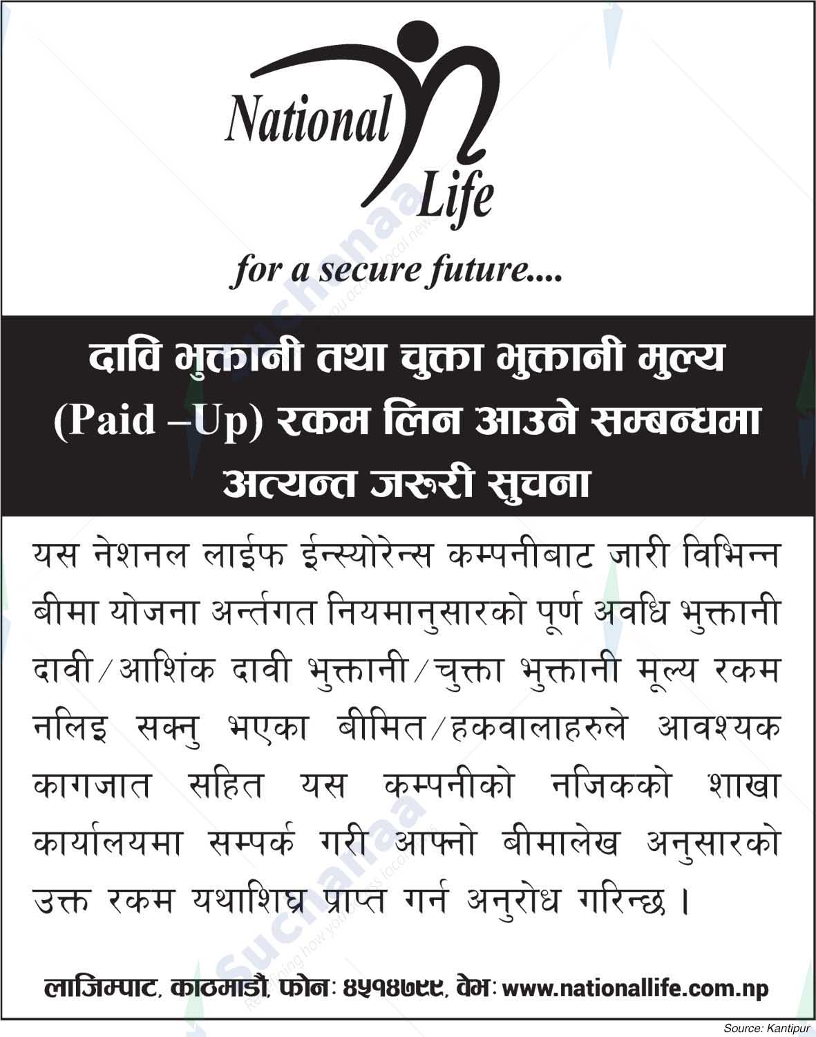 National Life Insurance Company Limited