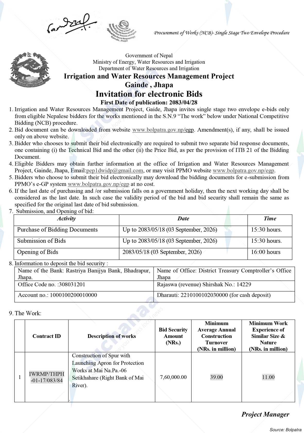 Irrigation and Water Resources Management Project, Jhapa
