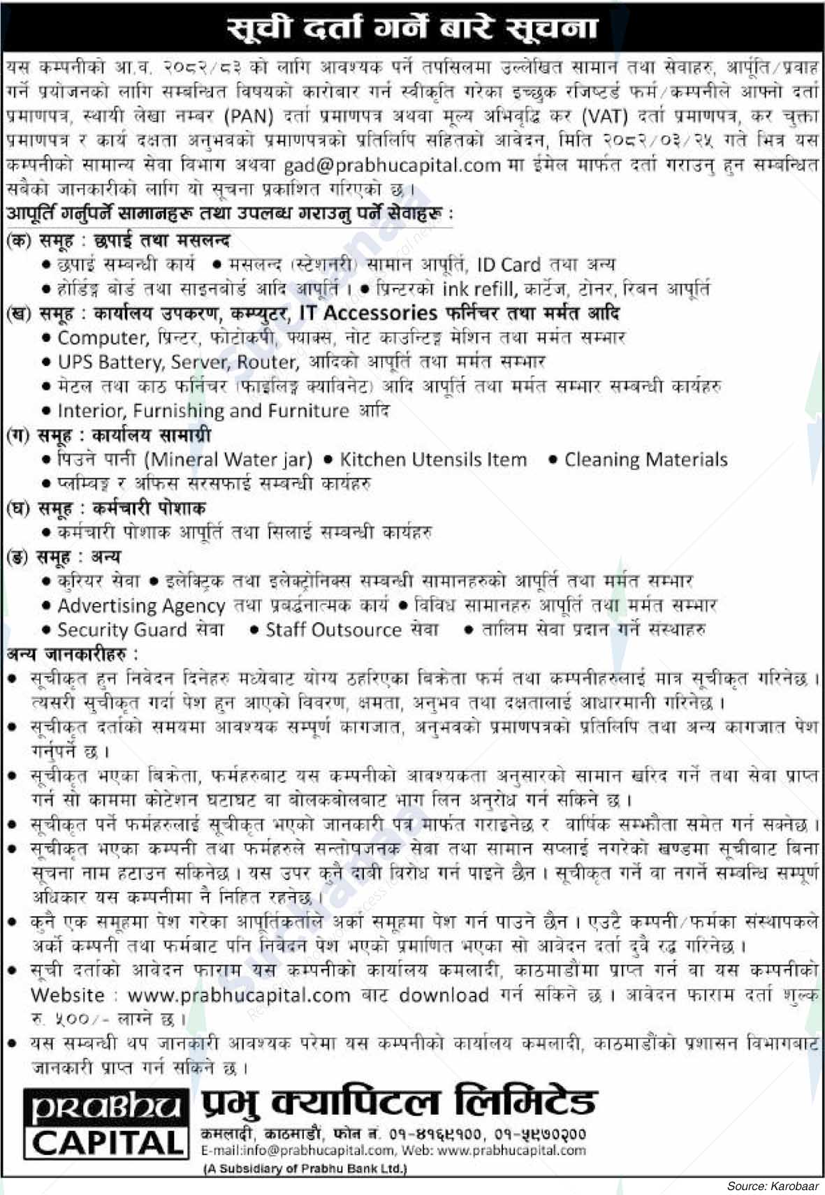 Prabhu Capital Limited