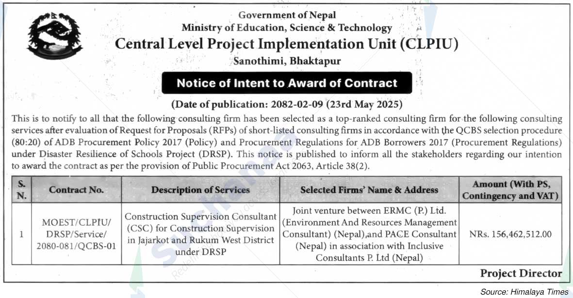 Central Level Project Implementation Unit (CLPIU)
