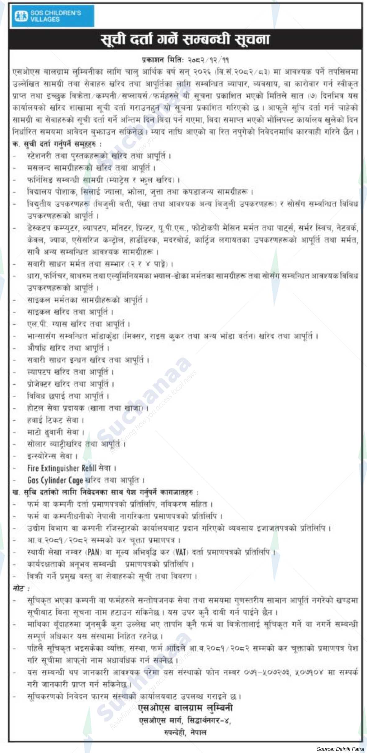 SOS Children's Villages Lumbini