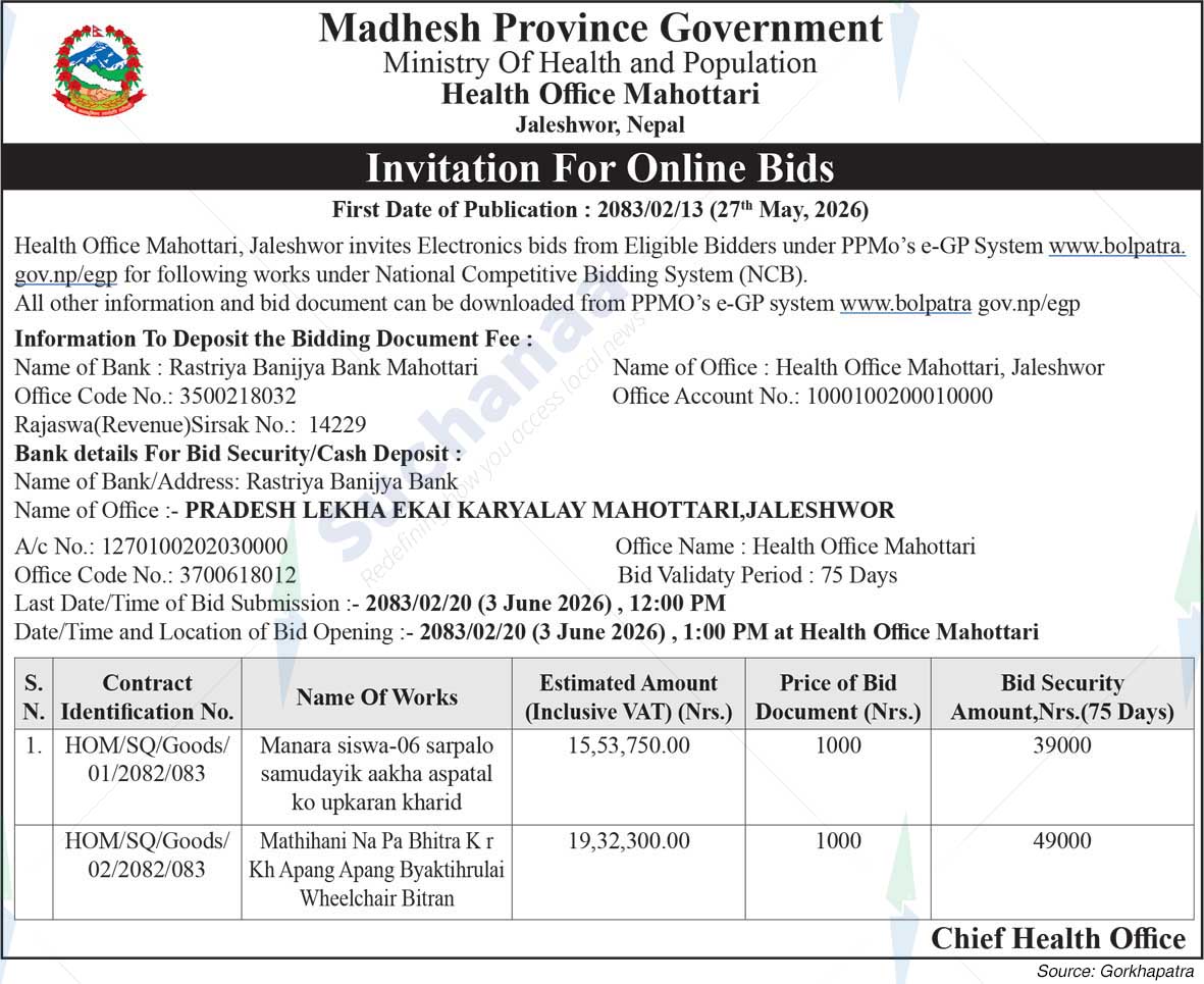 Health Office, Mahottari