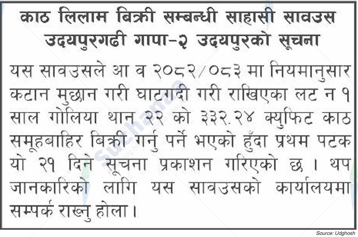 Sahasi Saa.Wa.Wo.Sa.