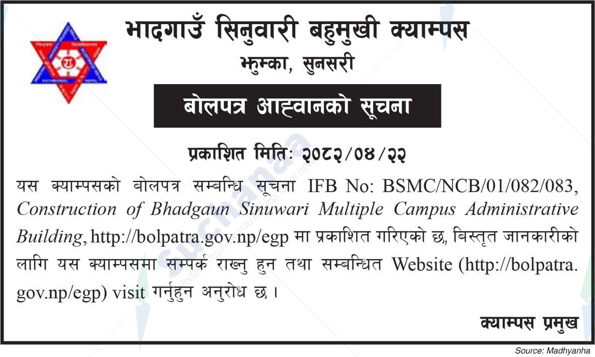 Bhadgaon Sinuwari Multiple Campus