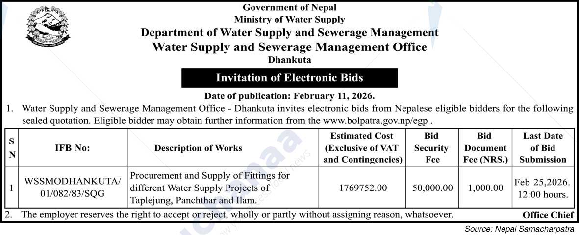 Water Supply and Sewerage Management Office, Dhankuta