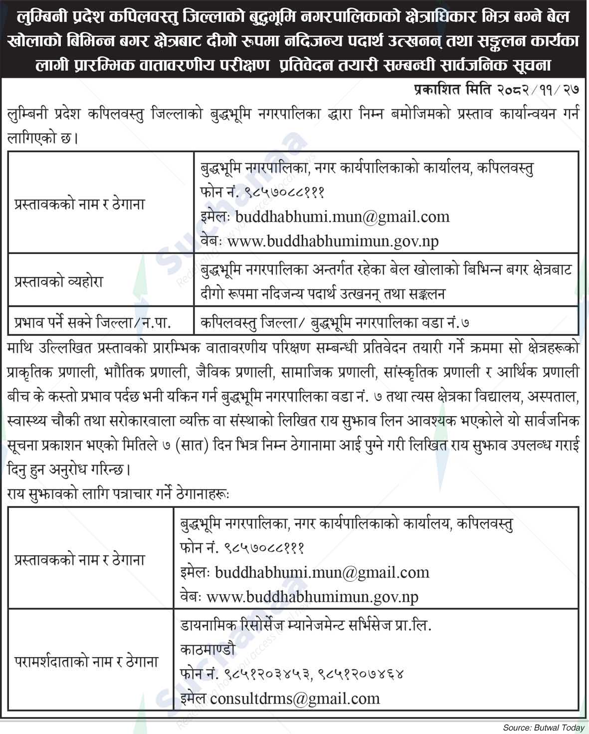 Buddhabhumi Municipality