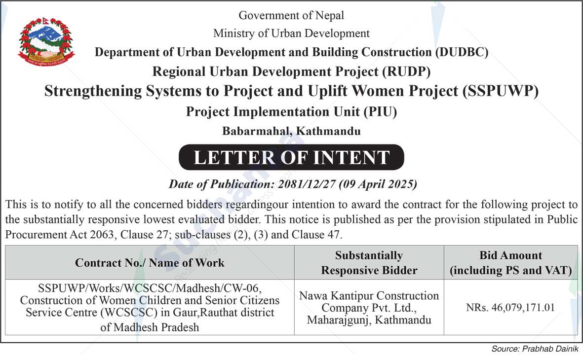 Project Implementation Unit (PIU)