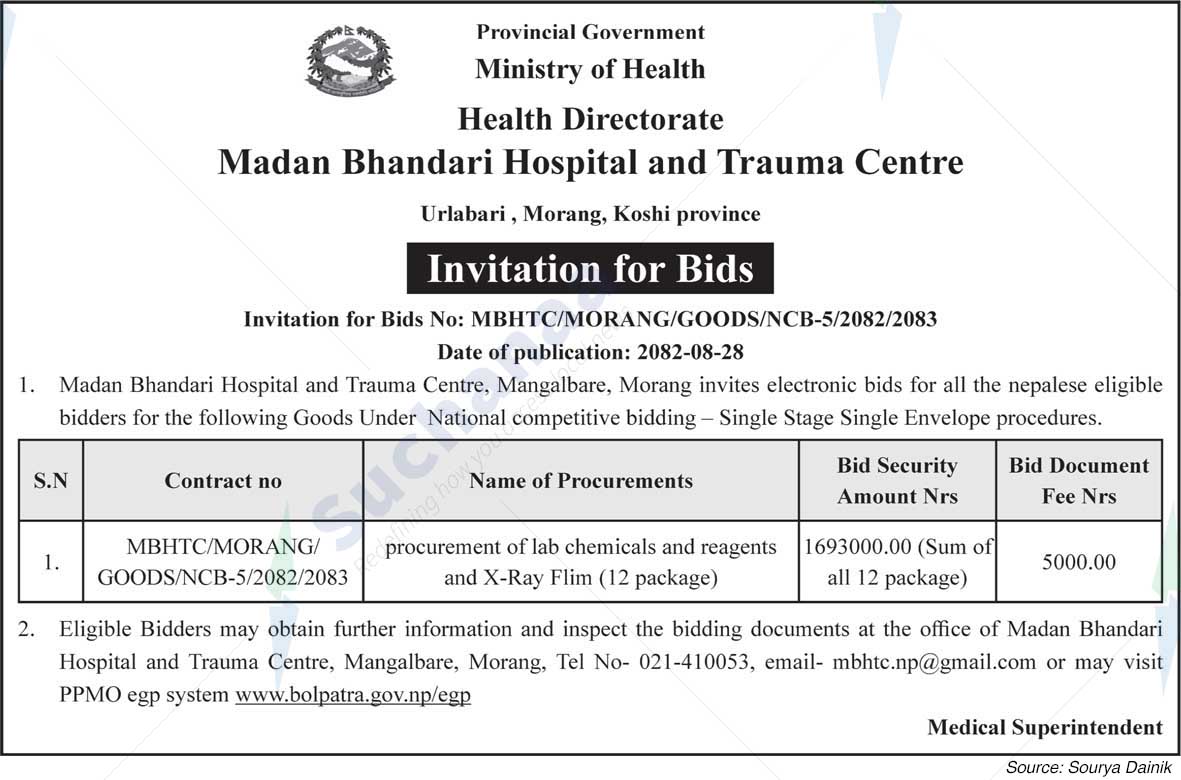 Madan Bhandari Hospital and Trauma Centre