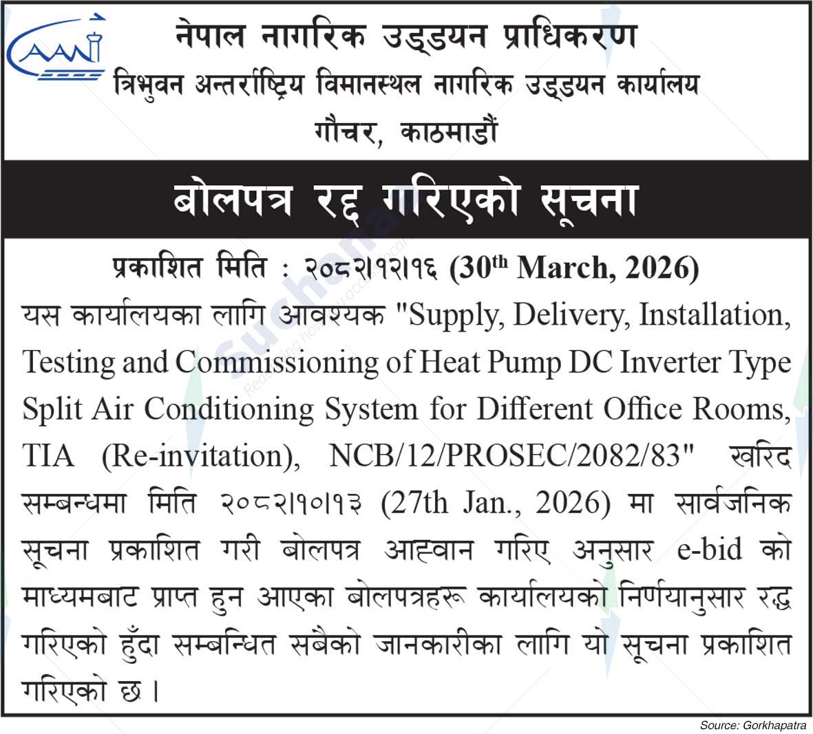 Tribhuvan International Airport